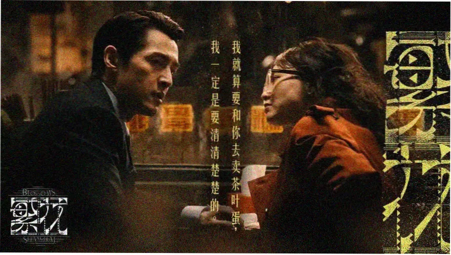 本周榜首冷感少年系动漫头像合集封面