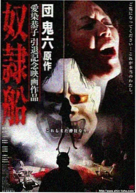 雨夜并肩第三位缩略图